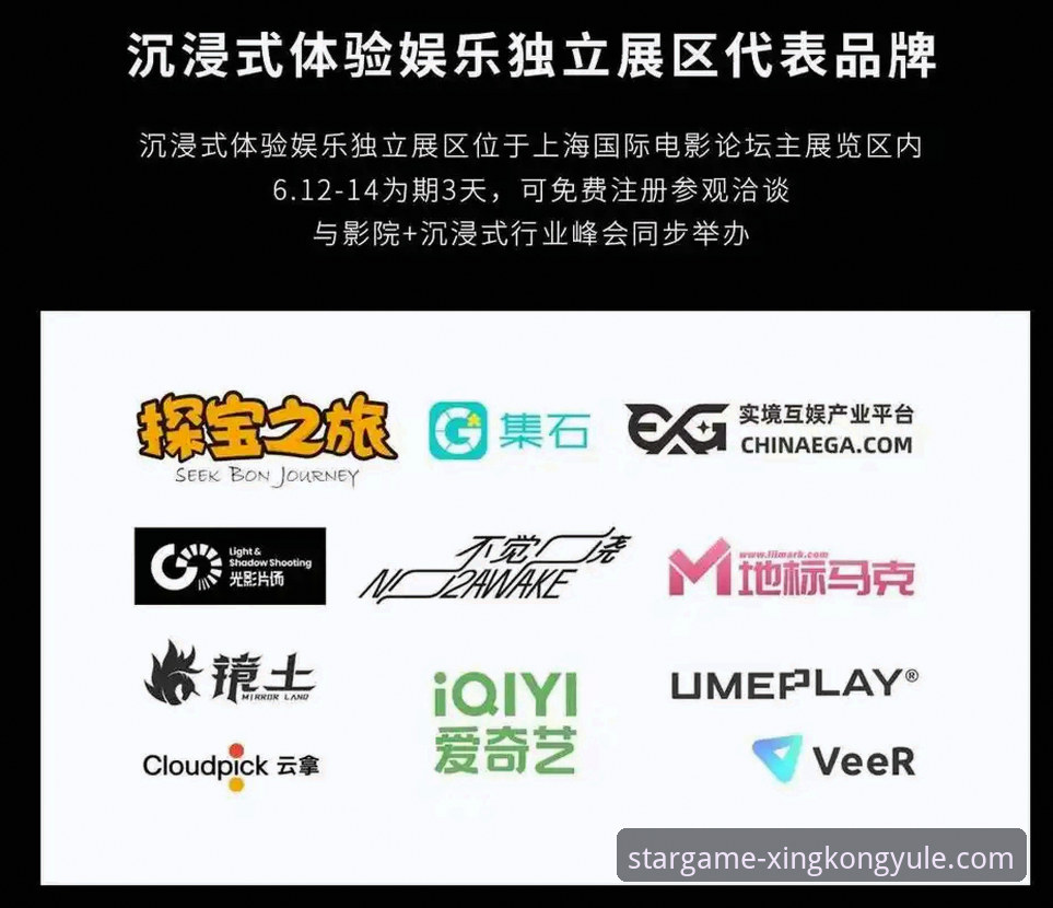 星空娱乐平台链接安装失败问题解决全攻略：从根源排查到完美安装