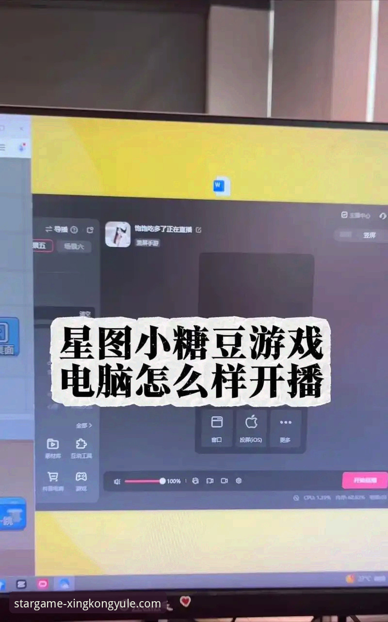 5个步骤掌握最新星空娱乐官网玩法介绍，新手也能快速上手