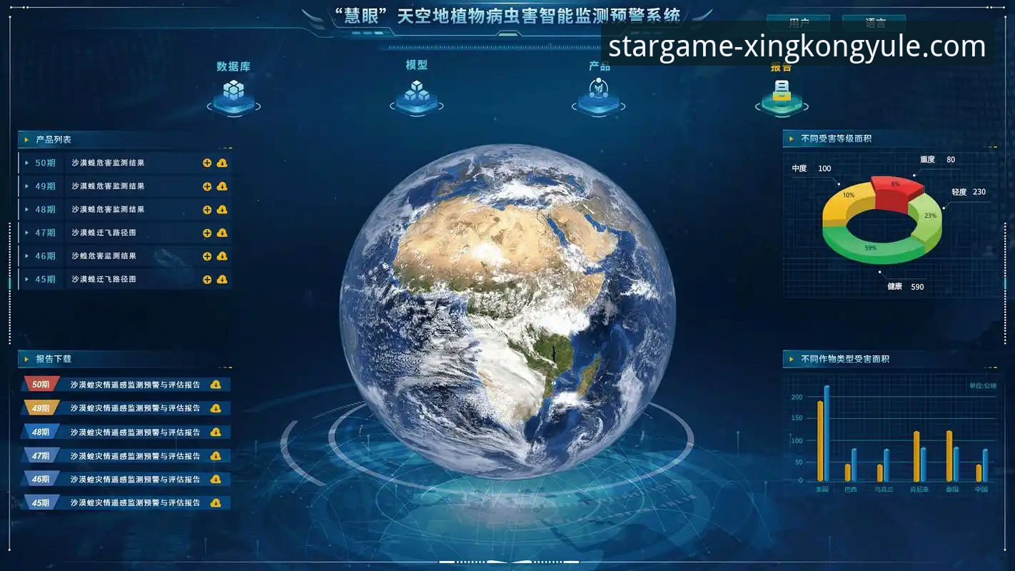 星空娱乐平台注册体验深度分析：从用户痛点看平台优化与价值